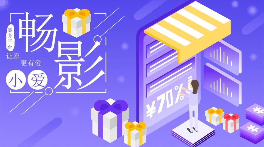 ="gn35b33eo9">畅影无限是由缘辉旺(北京)礼品开发的一款软件