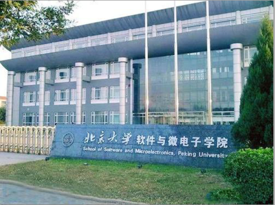 中国MEM考研网:北大软微MEM提前面试第二批问题公布!