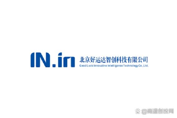 轨道交通及装配式建筑行业智能工厂好运达智创完成数千万元b轮融资